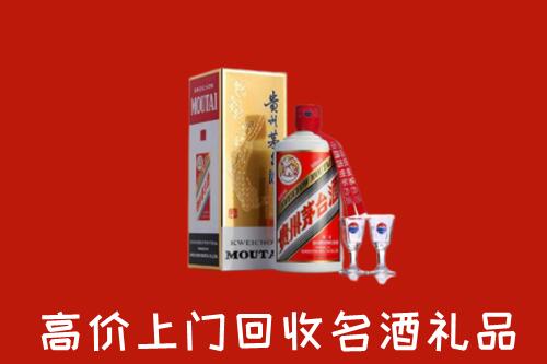 塔什库尔干县回收茅台酒