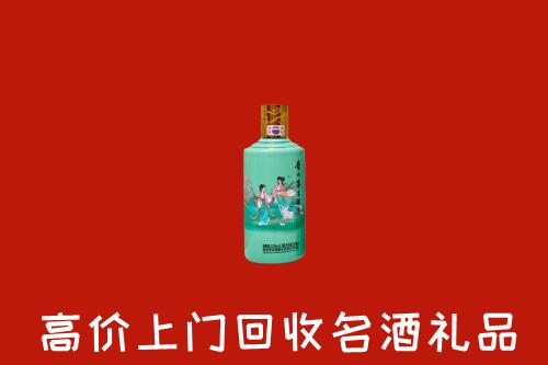 塔什库尔干县回收24节气茅台酒