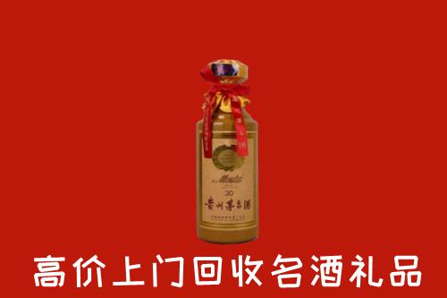 塔什库尔干县高价回收30年茅台酒