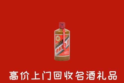 塔什库尔干县回收陈酿茅台酒